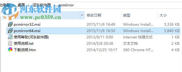 PC传屏工具AirParrot 2.1.4 官方中文版