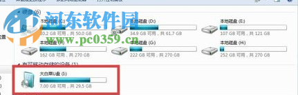 win7 efi启动文件(EFI SHELL) 64位版