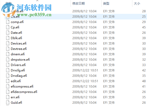 win7 efi启动文件(EFI SHELL) 64位版