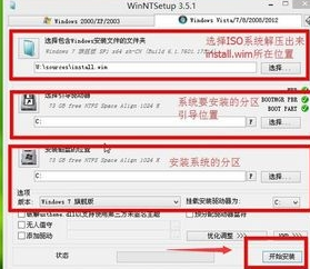 win7 efi启动文件(EFI SHELL) 64位版