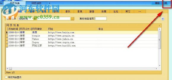 AH名片簿-企业通讯录名片管理软件系统 4.13 免费版