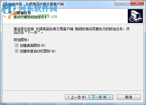 东银商品协商交易客户端 99.0.0.78 官方版版