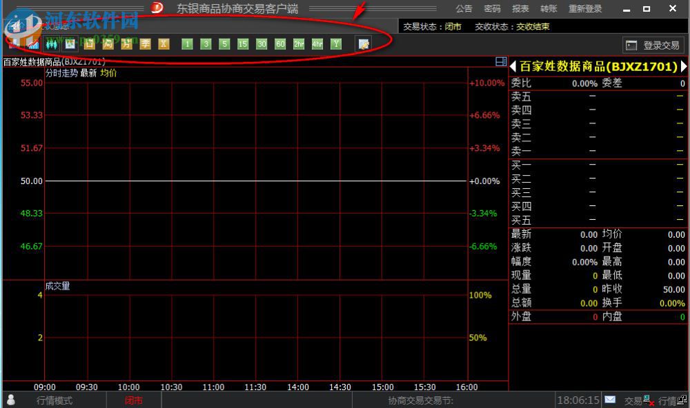 东银商品协商交易客户端 99.0.0.78 官方版版