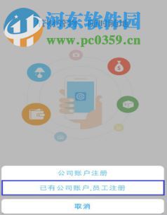 财物无忧 2.1 免费版