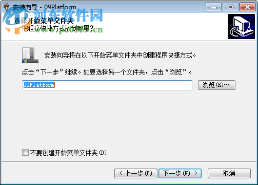 09platform(09新平台) 0.34 官方版