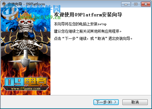 09platform(09新平台) 0.34 官方版