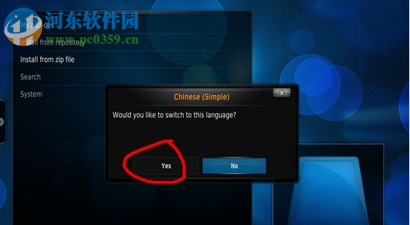 kodi中文插件库2017 17.0 最新版本