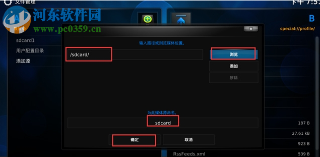 kodi中文插件库2017 17.0 最新版本