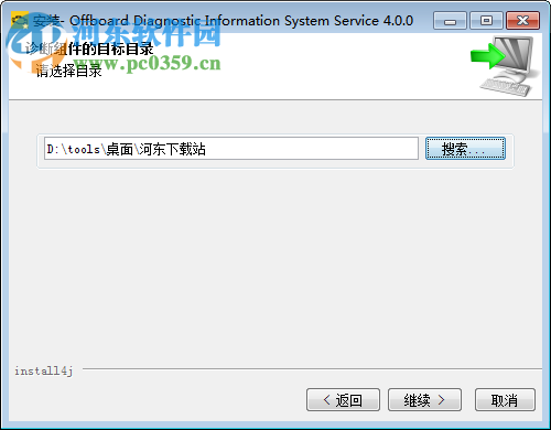 odis 4.0 下载 最新版