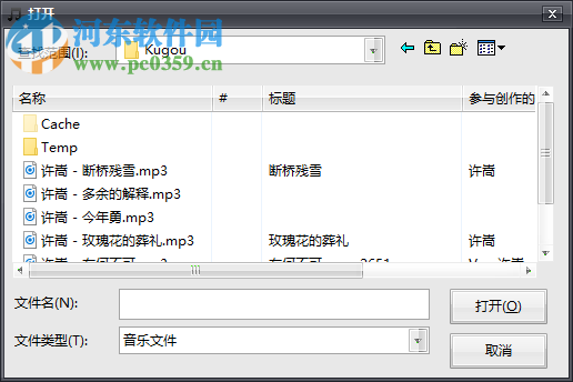 天使mp3剪切器下载 1.1 绿色免费版