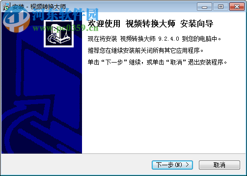 WinMPG Video Convert (视频转换大师) 9.2.4 专业版免费版无水印