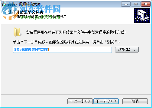 WinMPG Video Convert (视频转换大师) 9.2.4 专业版免费版无水印