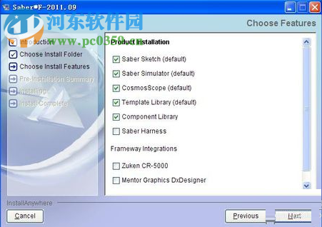 Saber Win7 64位 2012 免费版