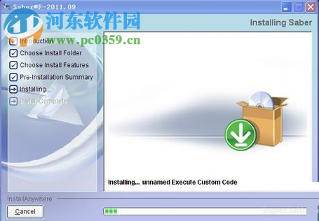 Saber Win7 64位 2012 免费版
