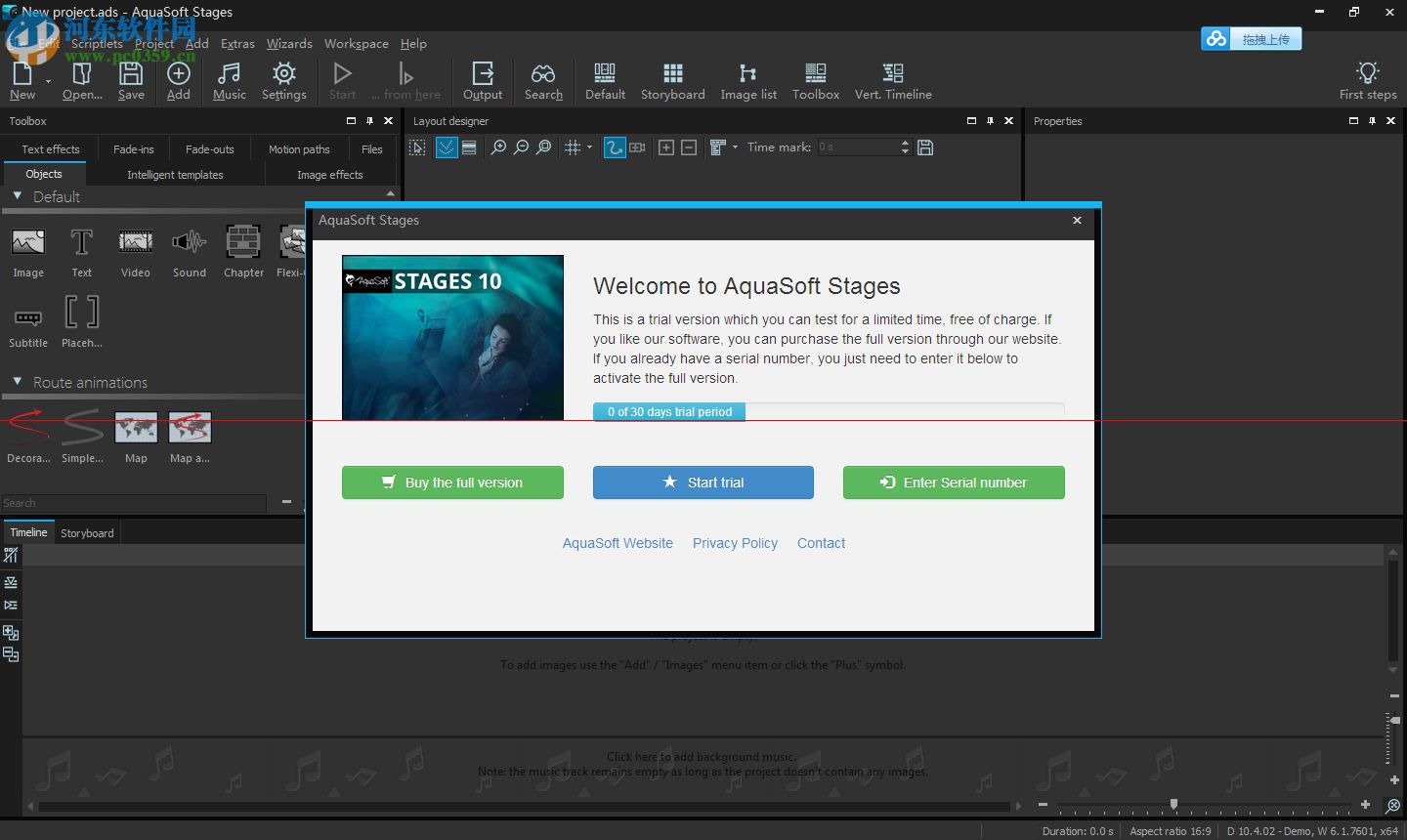 多媒体制作软件下载(AquaSoft Stages) 10.4.02 简体中文版