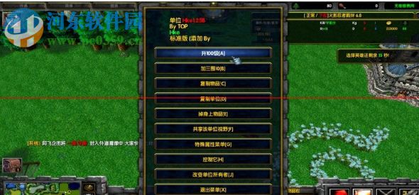 火影忍者羁绊6.92正式版 (附攻略)