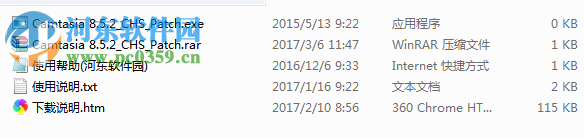 Camtasia Studio汉化补丁下载
