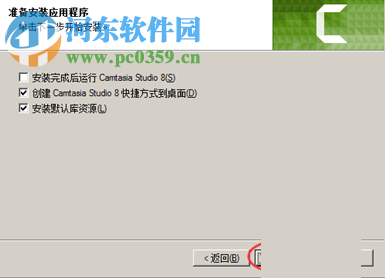 Camtasia Studio汉化补丁下载