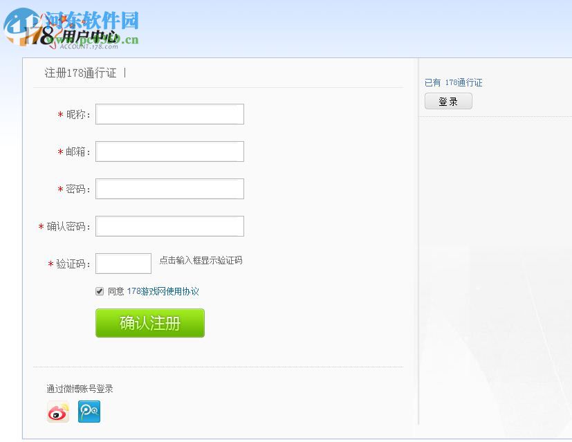 178英雄联盟大脚插件 3.097 官方版