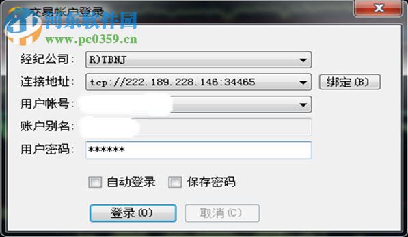 交易开拓者极速版 8.1.1.12 旗舰版