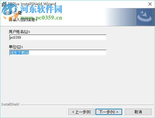 交易开拓者极速版 8.1.1.12 旗舰版