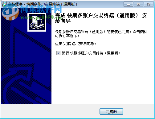 快期多账户交易终端下载 1.2.5.10317 官方版