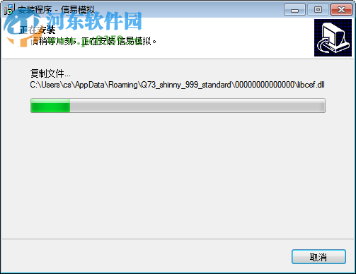 快期模拟交易软件下载 3.4.32.2162 官方版