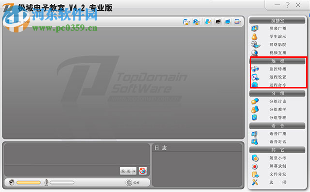 极域电子教室学生端 6.0 官方豪华版