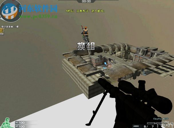 CFFPS卡Bug 1.9 最新破解版