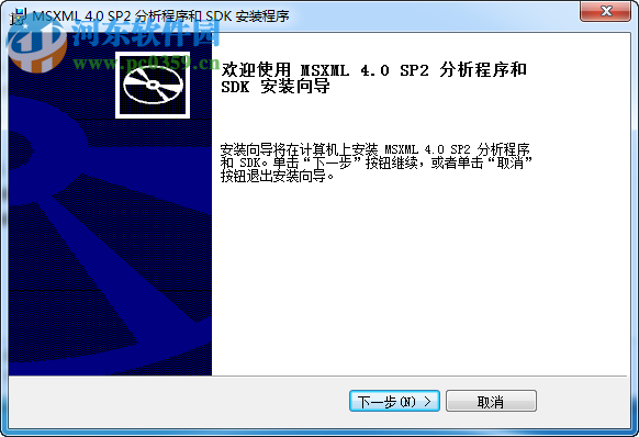 众享汇全渠道智慧系统 3.3 官方版