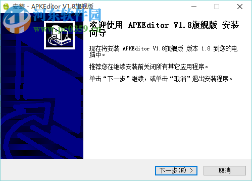 apk反编译(APKEditor) 1.8 旗舰版