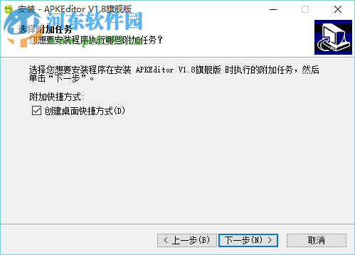 apk反编译(APKEditor) 1.8 旗舰版