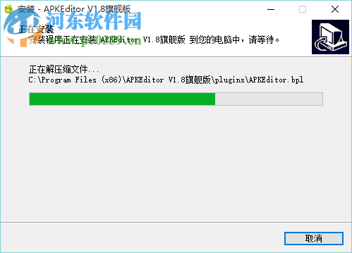 apk反编译(APKEditor) 1.8 旗舰版