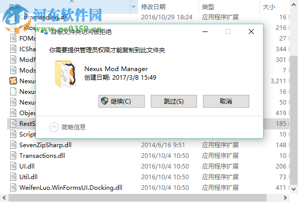 nexus mod manager最新版 0.63.5 离线中文版