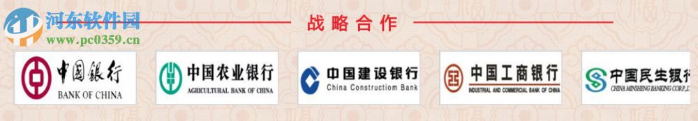 瑞福祥文化艺术收藏品交易平台 1.29 官方版