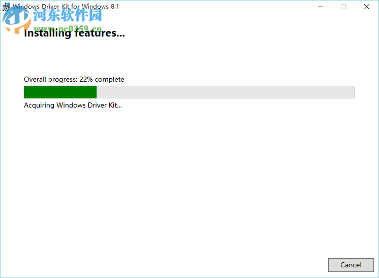 wdk8.1离线安装包下载 官方版