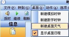 时间专家(KingTime) 1.35 官方免费版