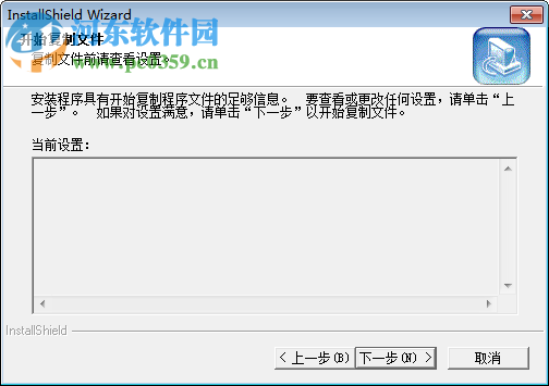 海量mp3下载器 2.0.1 免费版