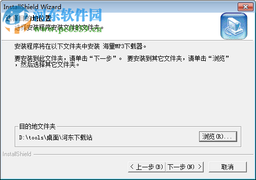 海量mp3下载器 2.0.1 免费版