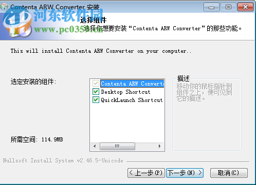 arw格式批量转换工具(Contenta ARW Converter)