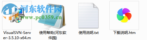visualsvn server (附教程) 5.1.5 免费版