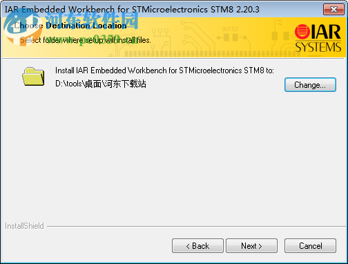 iar for stm8 2.2下载 2.20 免费版