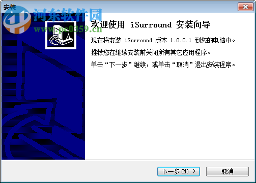 isurround下载 1.1 中文免费版