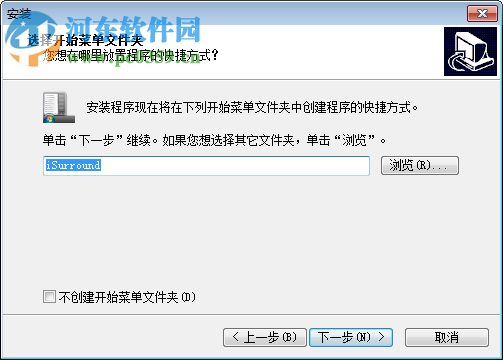 isurround下载 1.1 中文免费版