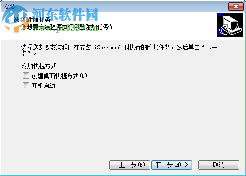 isurround下载 1.1 中文免费版