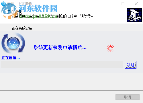 上海文化产权交易中心 2.0 官方版