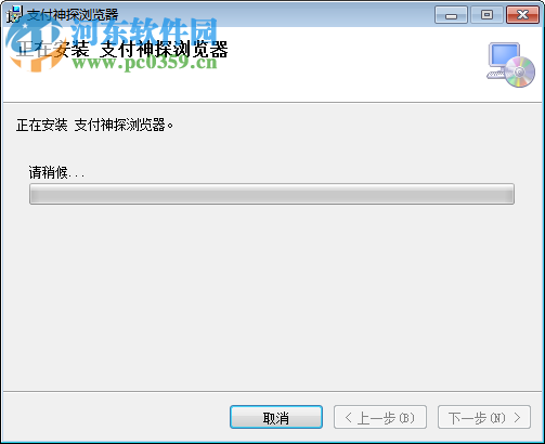 支付神探浏览器电脑版 2.2.1 官方版