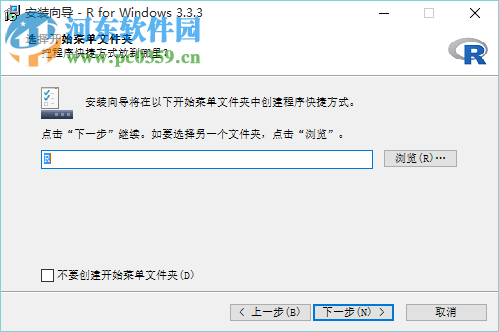 R for windows(R语言开发工具官方安装版) 3.3.3 中文版