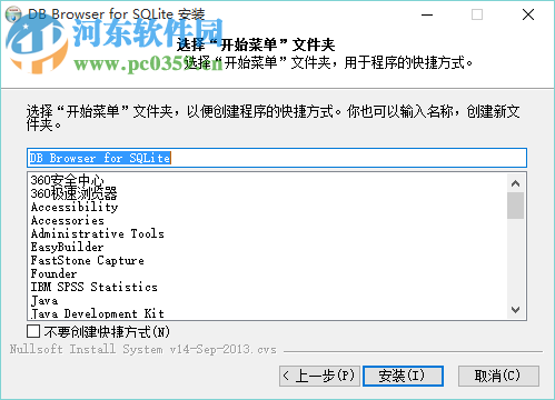 可视化数据库浏览器(SQLite Database Browser) 3.9.1 官方最新版