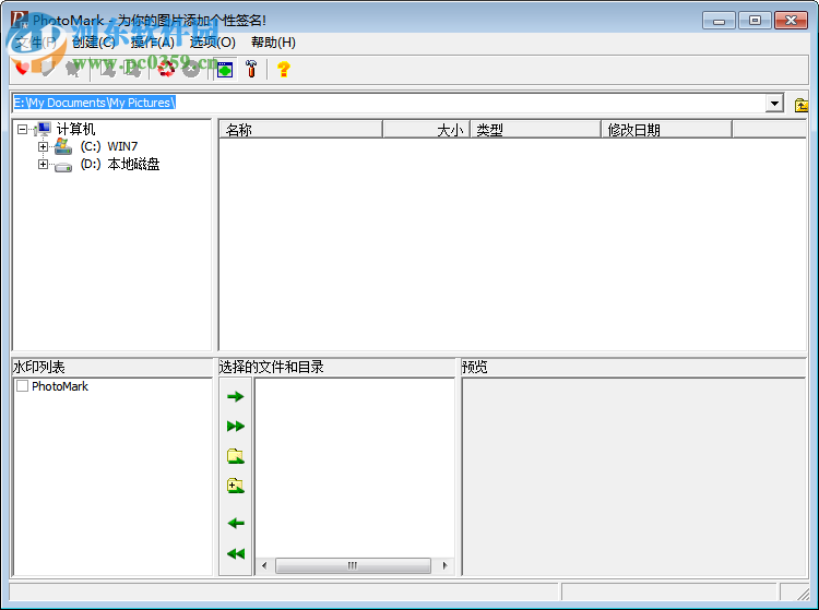 PhotoMark(图象加水印) 1.3.0.39 官方中文版